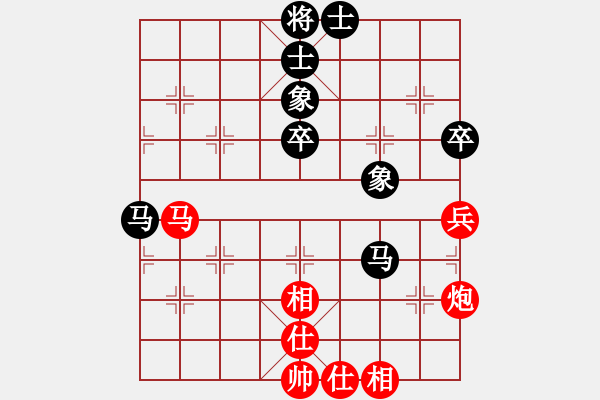 象棋棋譜圖片：玩命的微笑(風(fēng)魔)-和-htre(風(fēng)魔) - 步數(shù)：60 