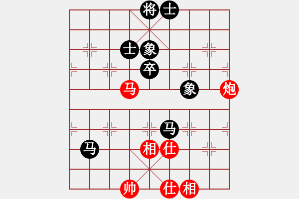 象棋棋譜圖片：玩命的微笑(風(fēng)魔)-和-htre(風(fēng)魔) - 步數(shù)：70 