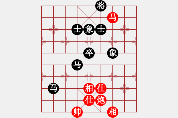 象棋棋譜圖片：玩命的微笑(風(fēng)魔)-和-htre(風(fēng)魔) - 步數(shù)：80 