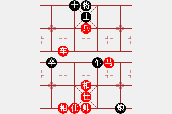 象棋棋譜圖片：神兵造譜(月將)-勝-華東小怪(月將) - 步數(shù)：100 