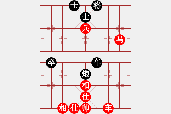 象棋棋譜圖片：神兵造譜(月將)-勝-華東小怪(月將) - 步數(shù)：110 