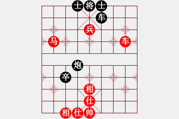 象棋棋譜圖片：神兵造譜(月將)-勝-華東小怪(月將) - 步數(shù)：130 