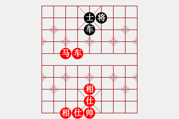 象棋棋譜圖片：神兵造譜(月將)-勝-華東小怪(月將) - 步數(shù)：170 