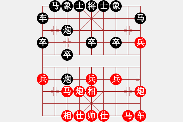 象棋棋譜圖片：神兵造譜(月將)-勝-華東小怪(月將) - 步數(shù)：20 