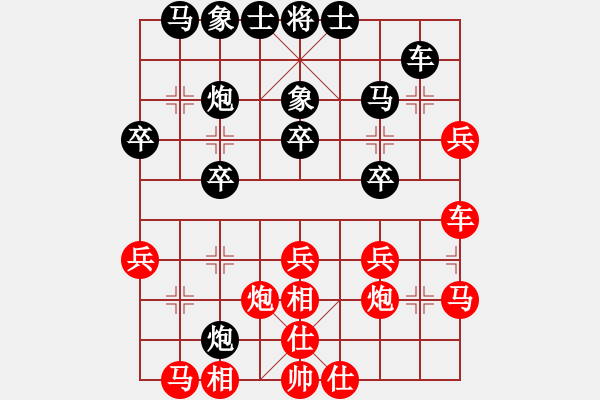 象棋棋譜圖片：神兵造譜(月將)-勝-華東小怪(月將) - 步數(shù)：30 