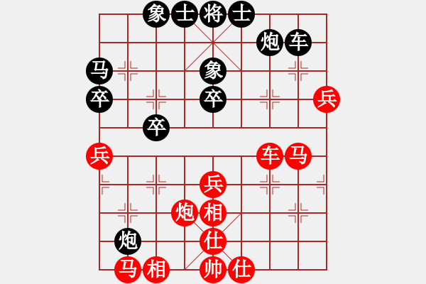 象棋棋譜圖片：神兵造譜(月將)-勝-華東小怪(月將) - 步數(shù)：40 