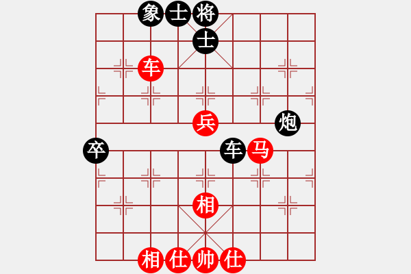 象棋棋譜圖片：神兵造譜(月將)-勝-華東小怪(月將) - 步數(shù)：90 