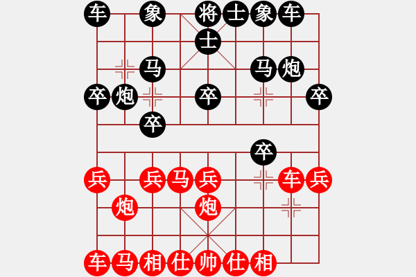 象棋棋譜圖片：寒塵子旭[紅] -VS- 出頭鳥的勇氣[黑] - 步數(shù)：20 