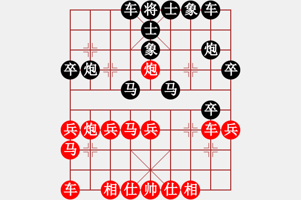 象棋棋譜圖片：寒塵子旭[紅] -VS- 出頭鳥的勇氣[黑] - 步數(shù)：30 