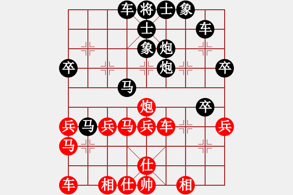 象棋棋譜圖片：寒塵子旭[紅] -VS- 出頭鳥的勇氣[黑] - 步數(shù)：40 