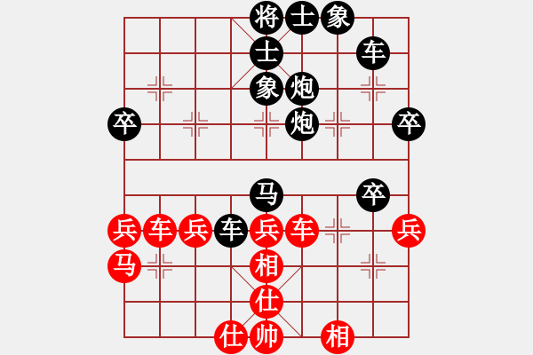 象棋棋譜圖片：寒塵子旭[紅] -VS- 出頭鳥的勇氣[黑] - 步數(shù)：50 