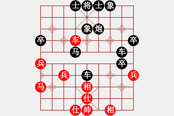 象棋棋譜圖片：寒塵子旭[紅] -VS- 出頭鳥的勇氣[黑] - 步數(shù)：60 