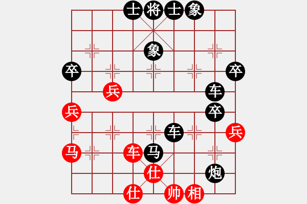 象棋棋譜圖片：寒塵子旭[紅] -VS- 出頭鳥的勇氣[黑] - 步數(shù)：70 