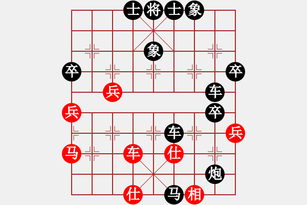 象棋棋譜圖片：寒塵子旭[紅] -VS- 出頭鳥的勇氣[黑] - 步數(shù)：72 