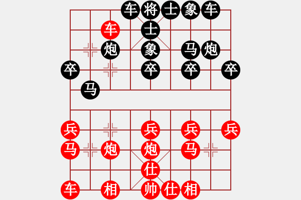 象棋棋譜圖片：棋行者（學(xué)2-1） VS 昆侖 C15 中炮巡河車對(duì)屏風(fēng)馬 紅不進(jìn)左馬 - 步數(shù)：20 