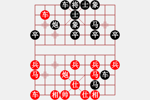 象棋棋譜圖片：棋行者（學(xué)2-1） VS 昆侖 C15 中炮巡河車對(duì)屏風(fēng)馬 紅不進(jìn)左馬 - 步數(shù)：30 