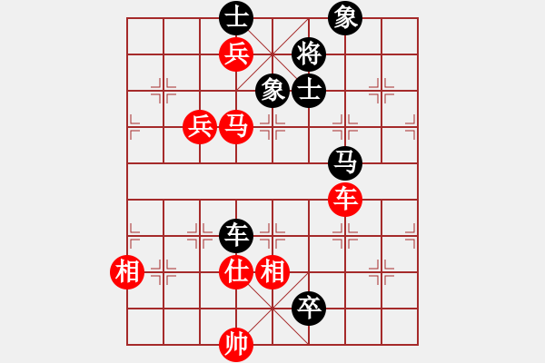 象棋棋谱图片：上海 单霞丽 和 江苏 伍霞 - 步数：110 