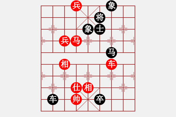 象棋棋谱图片：上海 单霞丽 和 江苏 伍霞 - 步数：120 