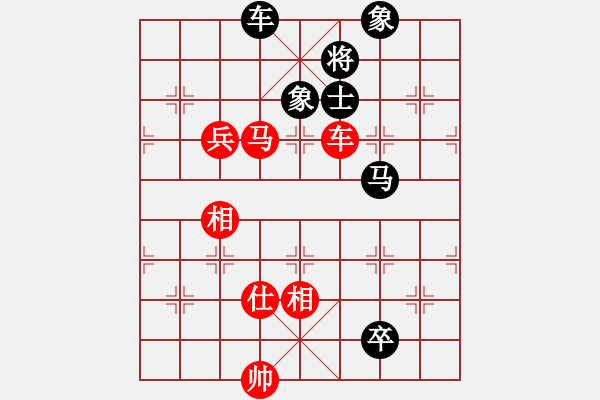 象棋棋谱图片：上海 单霞丽 和 江苏 伍霞 - 步数：130 