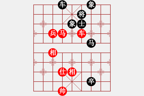 象棋棋譜圖片：上海 單霞麗 和 江蘇 伍霞 - 步數(shù)：130 