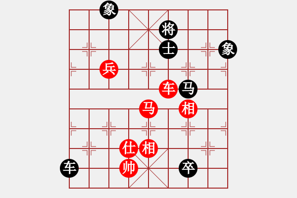 象棋棋谱图片：上海 单霞丽 和 江苏 伍霞 - 步数：140 