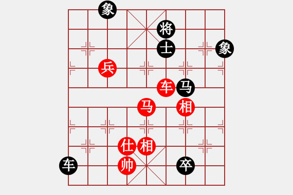 象棋棋譜圖片：上海 單霞麗 和 江蘇 伍霞 - 步數(shù)：140 