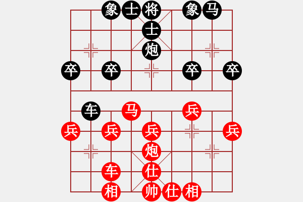 象棋棋谱图片：上海 单霞丽 和 江苏 伍霞 - 步数：30 