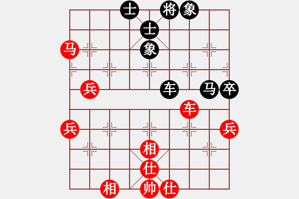 象棋棋谱图片：上海 单霞丽 和 江苏 伍霞 - 步数：60 