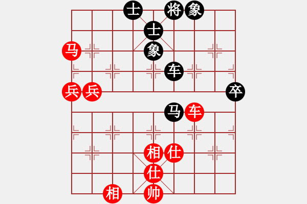 象棋棋谱图片：上海 单霞丽 和 江苏 伍霞 - 步数：80 