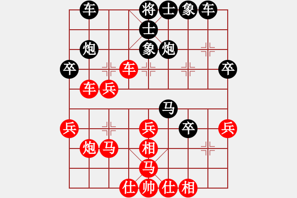 象棋棋譜圖片：好運連連(8弦)-負-王老同(4星) - 步數(shù)：40 