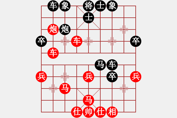 象棋棋譜圖片：好運連連(8弦)-負-王老同(4星) - 步數(shù)：50 