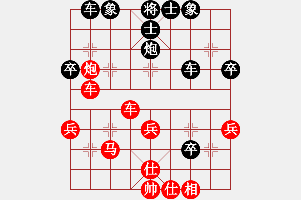 象棋棋譜圖片：好運連連(8弦)-負-王老同(4星) - 步數(shù)：60 