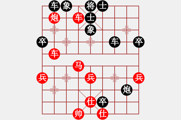 象棋棋譜圖片：好運連連(8弦)-負-王老同(4星) - 步數(shù)：70 