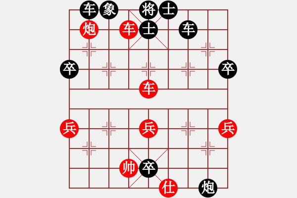 象棋棋譜圖片：好運連連(8弦)-負-王老同(4星) - 步數(shù)：80 