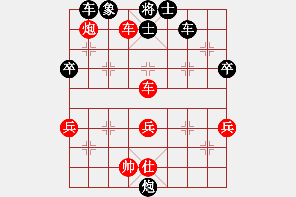 象棋棋譜圖片：好運連連(8弦)-負-王老同(4星) - 步數(shù)：82 