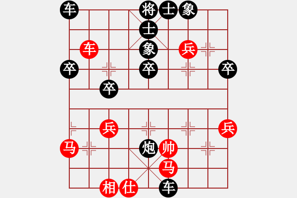 象棋棋譜圖片：知青杯第三輪江西余慶和先負(fù)湖北柳大華 - 步數(shù)：40 