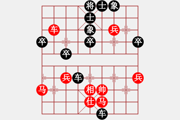 象棋棋譜圖片：知青杯第三輪江西余慶和先負(fù)湖北柳大華 - 步數(shù)：44 