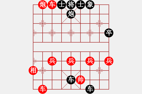 象棋棋譜圖片：ｌｉｎ[370913262] -VS- 橫才俊儒[292832991] - 步數(shù)：40 