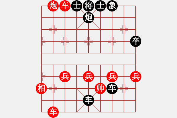 象棋棋譜圖片：ｌｉｎ[370913262] -VS- 橫才俊儒[292832991] - 步數(shù)：42 