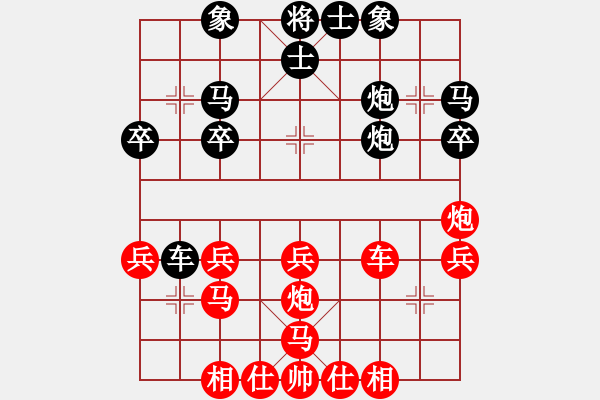 象棋棋譜圖片：列炮黑平7路炮1.pgn - 步數(shù)：30 