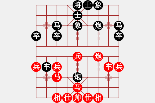 象棋棋譜圖片：列炮黑平7路炮1.pgn - 步數(shù)：40 