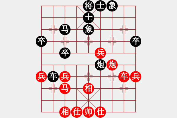 象棋棋譜圖片：列炮黑平7路炮1.pgn - 步數(shù)：50 