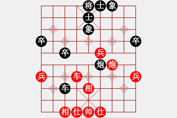 象棋棋譜圖片：列炮黑平7路炮1.pgn - 步數(shù)：60 