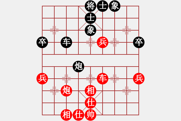 象棋棋譜圖片：列炮黑平7路炮1.pgn - 步數(shù)：70 