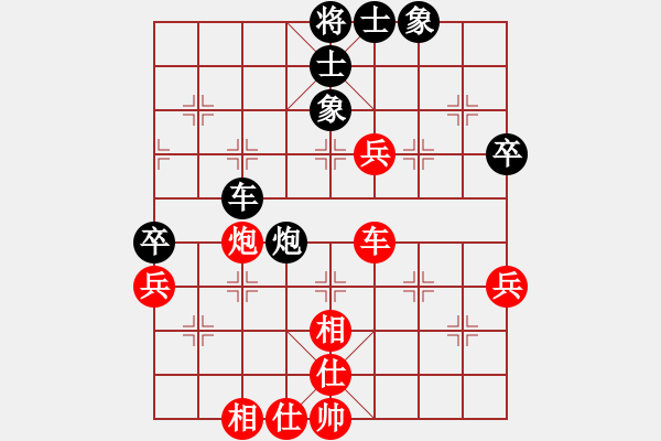 象棋棋譜圖片：列炮黑平7路炮1.pgn - 步數(shù)：80 