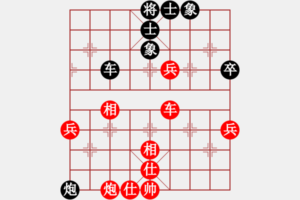 象棋棋譜圖片：列炮黑平7路炮1.pgn - 步數(shù)：90 