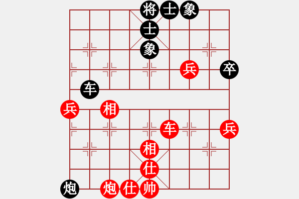 象棋棋譜圖片：列炮黑平7路炮1.pgn - 步數(shù)：95 