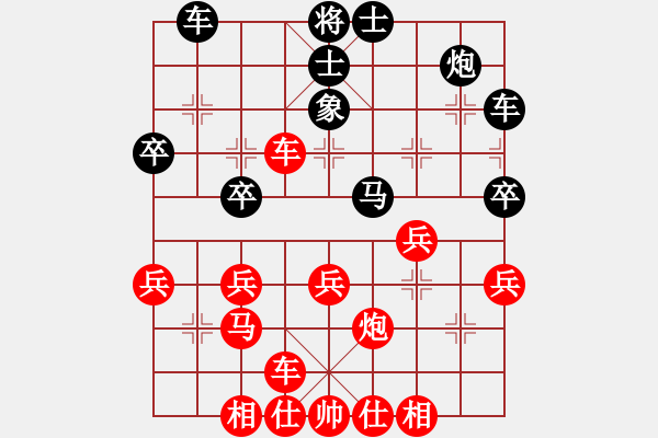 象棋棋譜圖片：侯震撼[紅] -VS- 小卒子168[黑] - 步數(shù)：30 