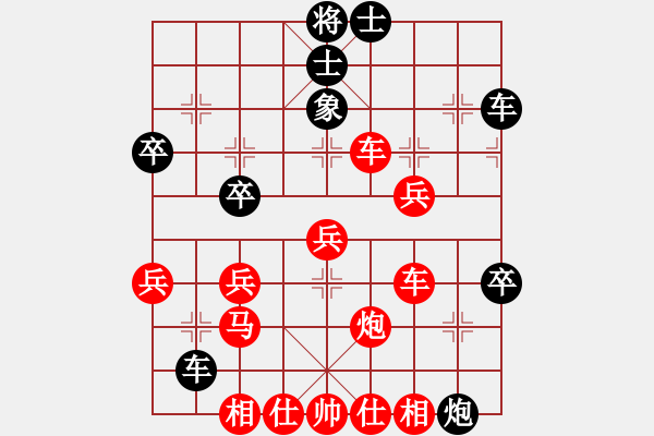 象棋棋譜圖片：侯震撼[紅] -VS- 小卒子168[黑] - 步數(shù)：40 