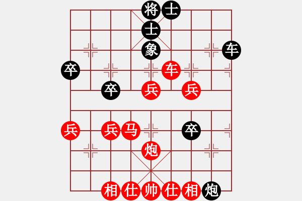 象棋棋譜圖片：侯震撼[紅] -VS- 小卒子168[黑] - 步數(shù)：50 